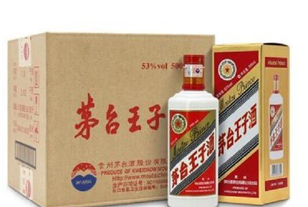 茅台王子酒53度多少钱