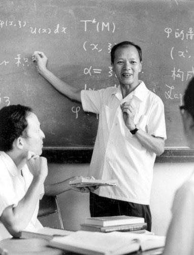 谷超豪的主要成就