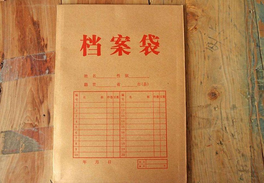 档案里的个人自传怎么写