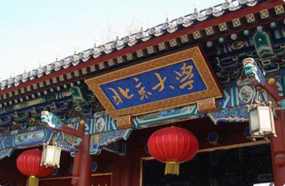 国家承认的68所网络教育院校有哪些