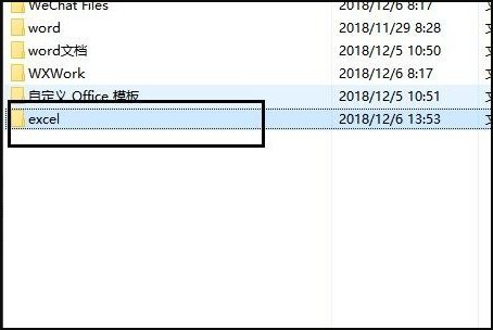 金山文档怎么转换成excel