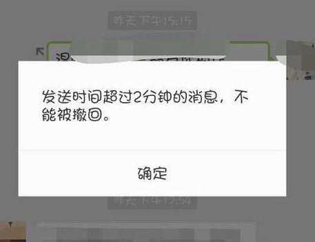 微信红包怎么撤回