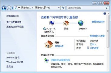 笔记本电脑怎么登录校园网