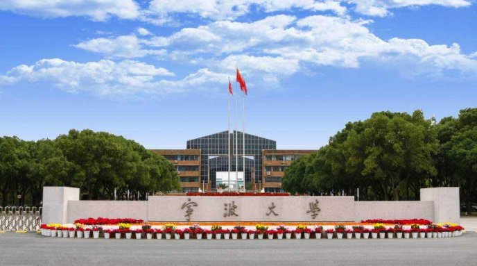 宁波大学优势专业推荐 什么专业最好