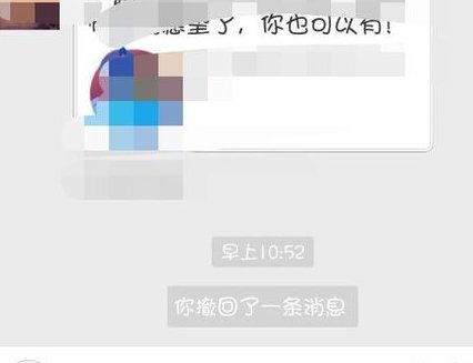 微信红包怎么撤回