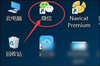 微信怎么设置剪切快捷键