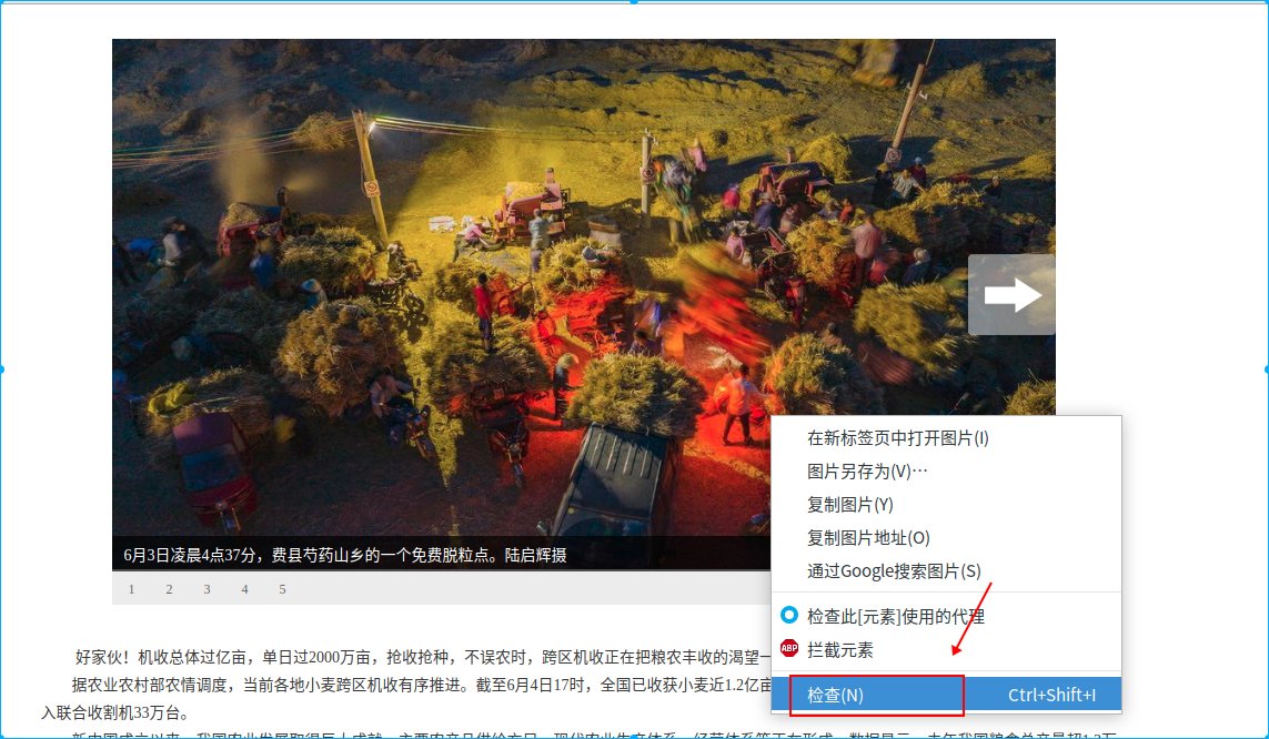 怎样获得本地图片的网络URL