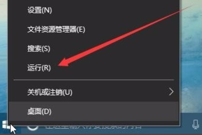 win10怎么把任务栏变无色透明