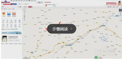 百度电子地图怎么下载 怎么把百度地图上的地图下载到自己的电脑上来用