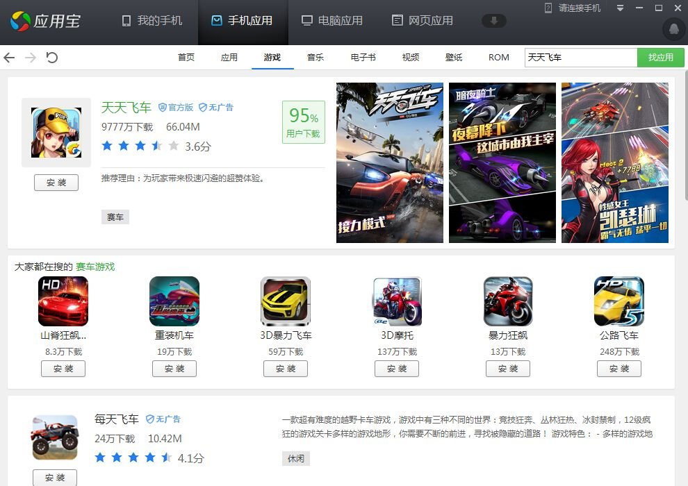 求游戏 今天开始做男仆 メイド★はじめました～ご主人様のお世话いた 游戏下载