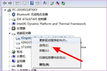 u盘插进电脑显示“有可移动硬盘H”，但是点开却显示“请将磁盘插入驱动器”，这是怎么回事啊？
