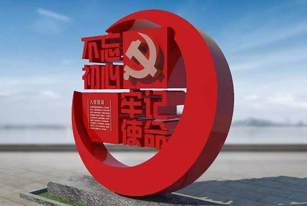 为什么中国共产党是在1921年7月23日成立的，却把建党日定在7月1日