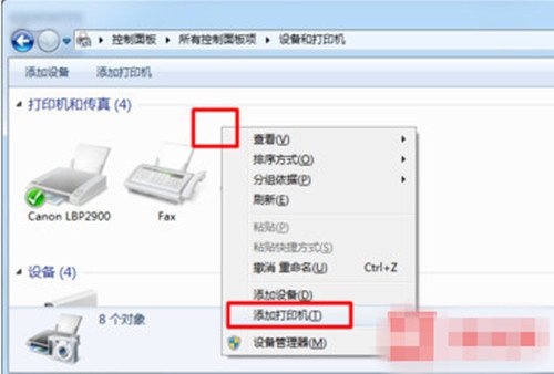 新电脑如何连接原有的打印机