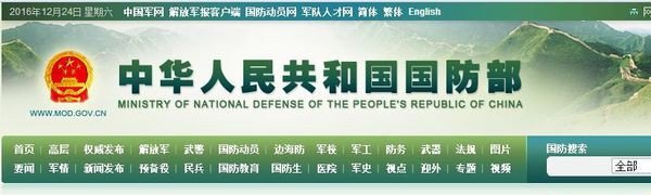 我国每年的国防教育日是哪天？