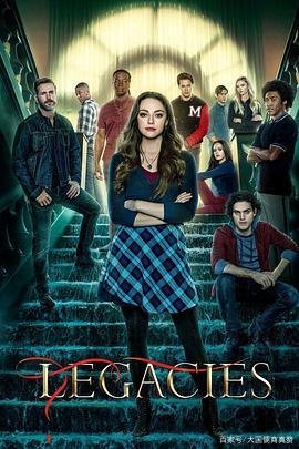 电视剧《吸血鬼后裔第三季》有什么细思极恐的细节？