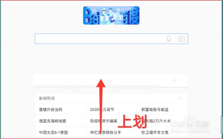 ipad分屏怎么设置一半一半