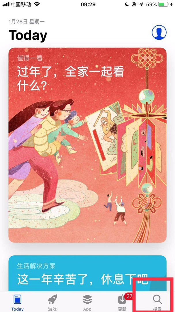 苹果手机里的邮件图标被删了怎么办？