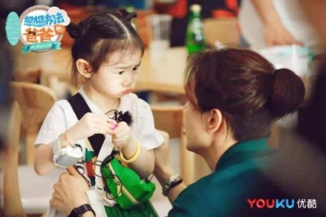 想想办法吧，爸爸什么时候播出