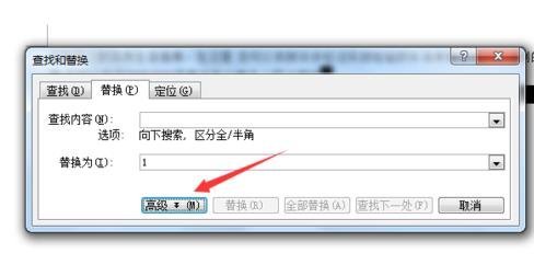 WORD如何快速删除整页？