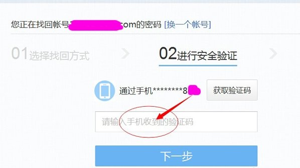 163邮箱网页登录入口在哪啊？
