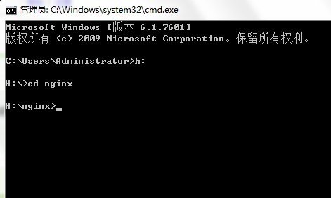 windows 7下的cd命令如何使用？