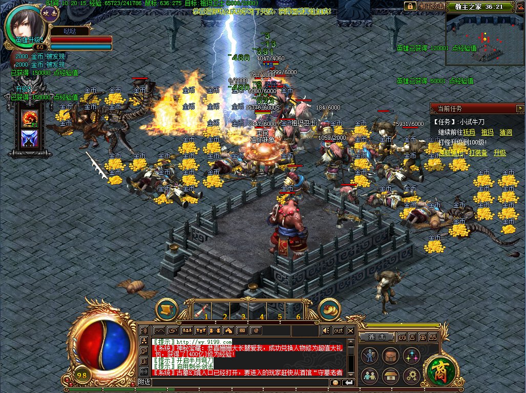 经典耐玩稳定的1.76传奇长久耐玩传奇版本有吗