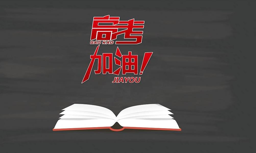 文综和理综都是什么意思啊???