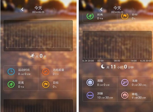 华为荣耀手环使用说明 华为荣耀手环怎么用