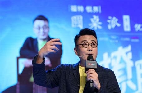 《圆桌派》中的主持人窦文涛怎么样？