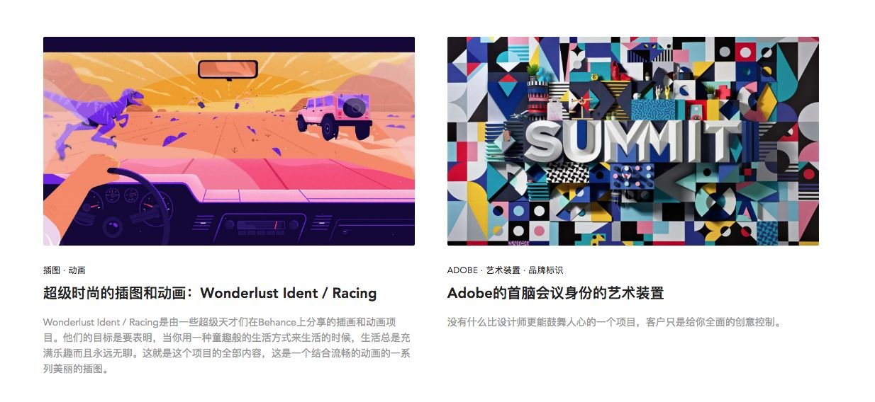 有哪些好的设计网站？