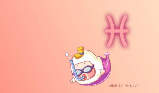 十二星座谁最聪明，谁最笨？