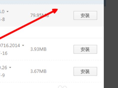 如何通过驱动精灵安装打印机驱动啊？