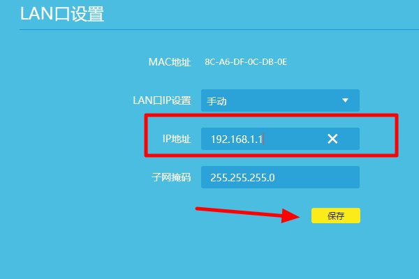 第二个路由器 插在第一个路由器上，该怎么打开第二个路由的设置页面？