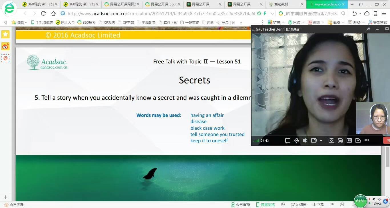 大学英语四级有什么用