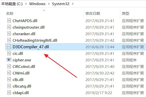 D3DCompiler_47.dll装完，在开始里面运行D3DCompiler_47.dll总弹出这个，怎么解决，希望有图片解说，谢谢