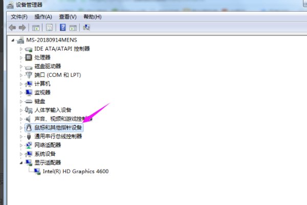 USB光电鼠标经常卡住不动，过几秒就恢复？