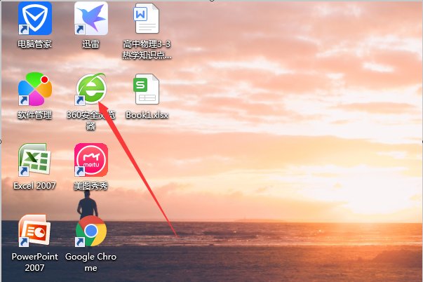 百度文库下载下来的Word文件电脑自动存在哪里啊？