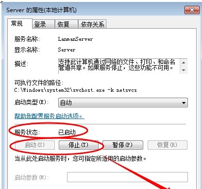 xp系统，网络邻居里看不到其它电脑。求大神。一般办法都用过了。