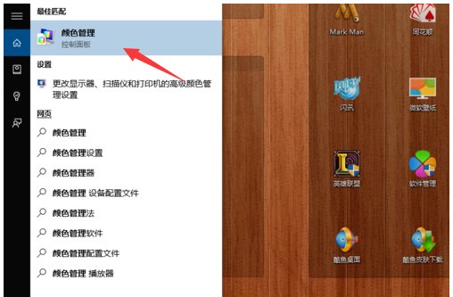 电脑屏幕颜色偏黄。是什么出了问题