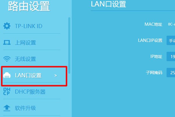 第二个路由器 插在第一个路由器上，该怎么打开第二个路由的设置页面？