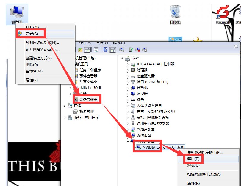 应用程序发生异常 未知的软件异常（0x0eedfade)，位置为0x7c812afb   怎么解决