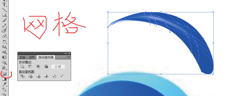 AI怎么渐变出立体效果（如图）