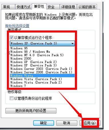应用程序发生异常 未知的软件异常（0x0eedfade)，位置为0x7c812afb   怎么解决