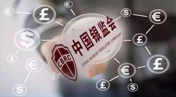 银监局处理消费者投诉经过哪些程序