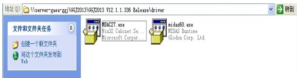 应用程序发生异常 未知的软件异常（0x0eedfade)，位置为0x7c812afb   怎么解决