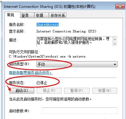 xp系统，网络邻居里看不到其它电脑。求大神。一般办法都用过了。