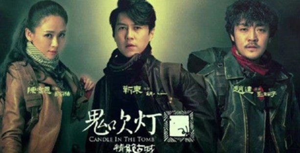 鬼吹灯之精绝古城中杨雪莉的爸爸最后到底死没死？如果没死为什么炸死？