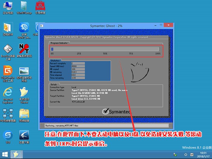 怎么把win10系统换成win7