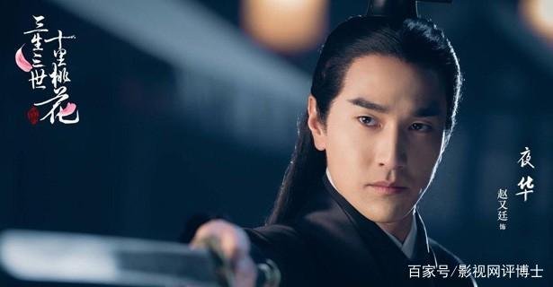 《三生三世十里桃花》里阿离的真身会是什么样子？