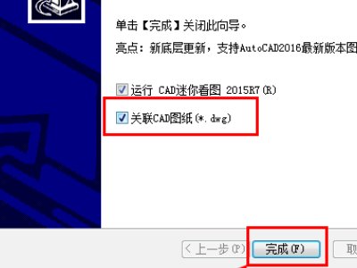cad快速看图VIP不能一个账号同时登录吗
